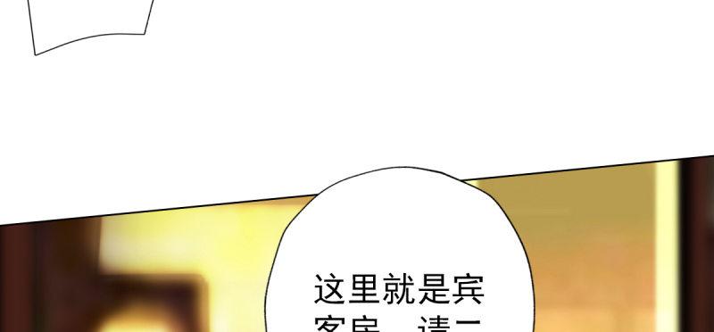琅寰书院韩漫全集-第四十八话 为师最宠你无删减无遮挡章节图片 