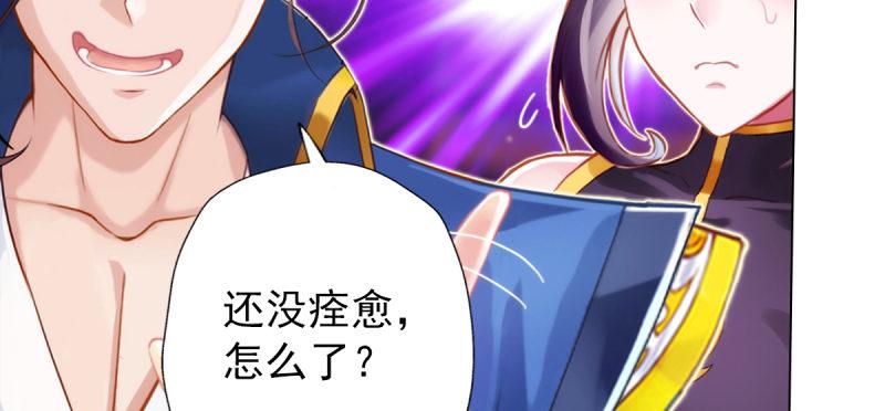 琅寰书院韩漫全集-第四十八话 为师最宠你无删减无遮挡章节图片 