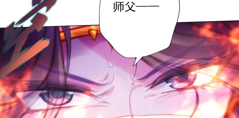 琅寰书院韩漫全集-第四十八话 为师最宠你无删减无遮挡章节图片 