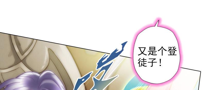 琅寰书院韩漫全集-第四十八话 为师最宠你无删减无遮挡章节图片 