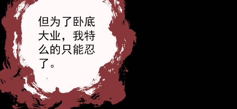 琅寰书院韩漫全集-第四十八话 为师最宠你无删减无遮挡章节图片 