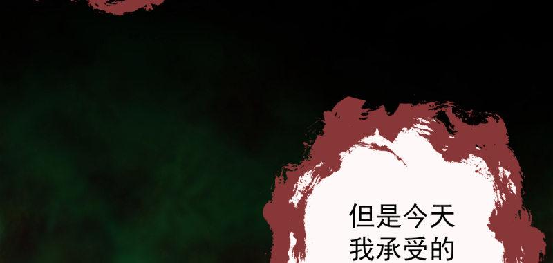 琅寰书院韩漫全集-第四十八话 为师最宠你无删减无遮挡章节图片 