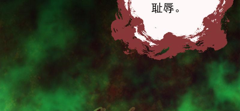 琅寰书院韩漫全集-第四十八话 为师最宠你无删减无遮挡章节图片 
