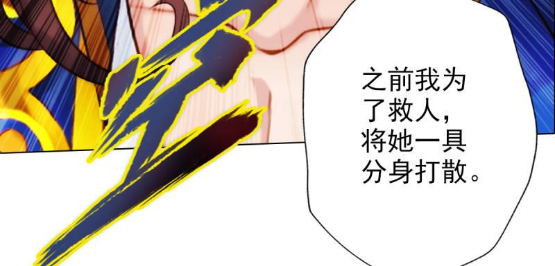 琅寰书院韩漫全集-第四十八话 为师最宠你无删减无遮挡章节图片 