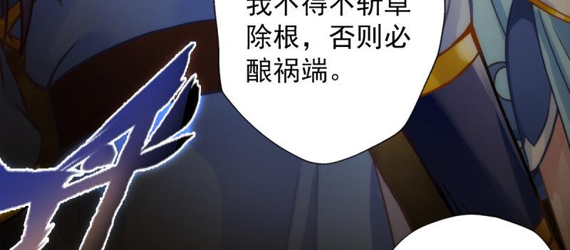 琅寰书院韩漫全集-第四十八话 为师最宠你无删减无遮挡章节图片 