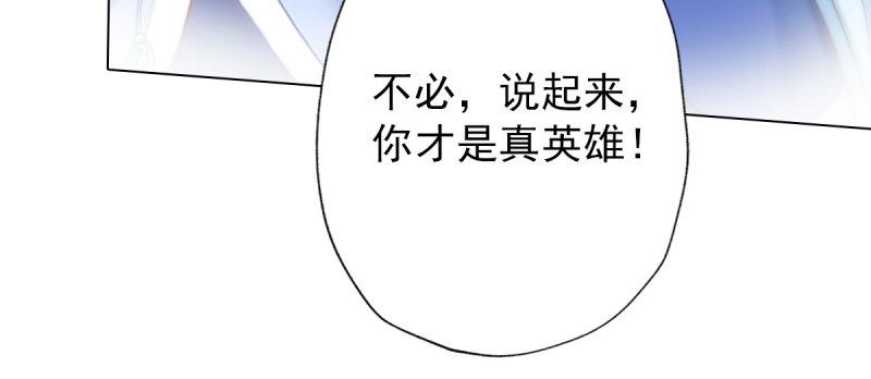 琅寰书院韩漫全集-第四十八话 为师最宠你无删减无遮挡章节图片 