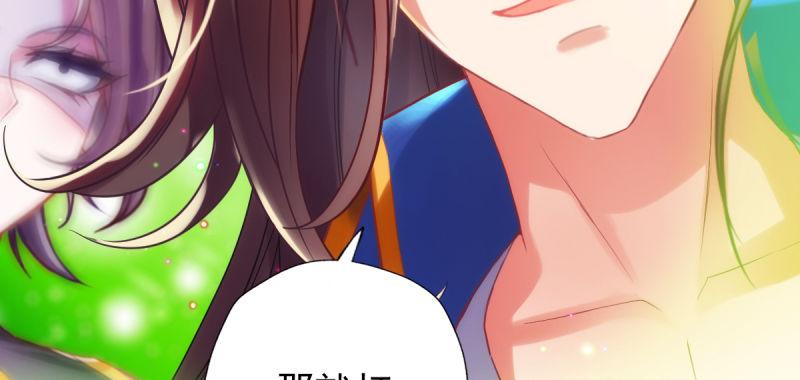 琅寰书院韩漫全集-第四十八话 为师最宠你无删减无遮挡章节图片 