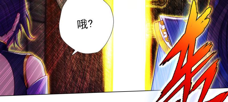 琅寰书院韩漫全集-第四十八话 为师最宠你无删减无遮挡章节图片 