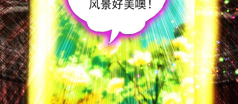 琅寰书院韩漫全集-第四十八话 为师最宠你无删减无遮挡章节图片 