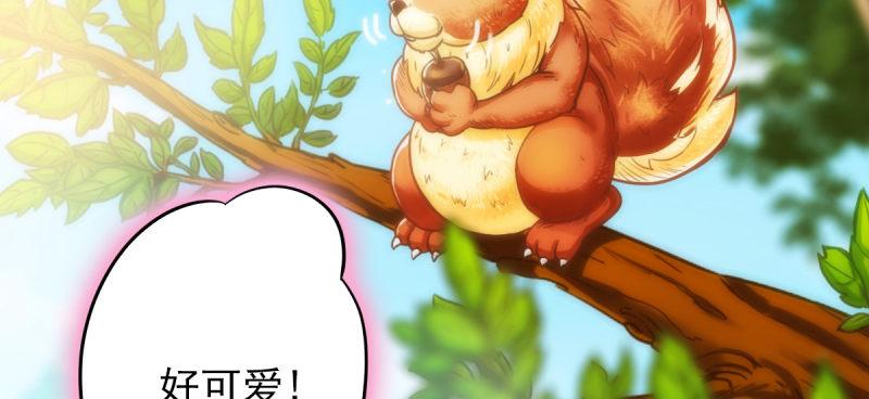 琅寰书院韩漫全集-第四十八话 为师最宠你无删减无遮挡章节图片 