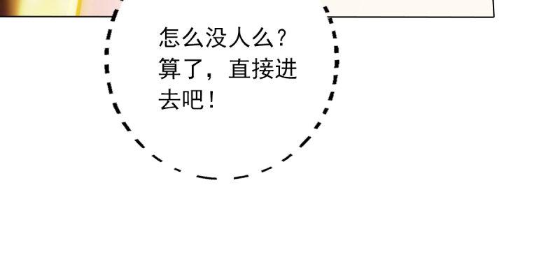 琅寰书院韩漫全集-第四十九话 三女陪房无删减无遮挡章节图片 