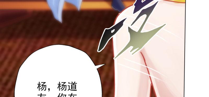 琅寰书院韩漫全集-第四十九话 三女陪房无删减无遮挡章节图片 