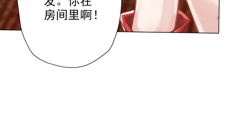 琅寰书院韩漫全集-第四十九话 三女陪房无删减无遮挡章节图片 