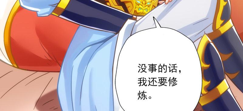 琅寰书院韩漫全集-第四十九话 三女陪房无删减无遮挡章节图片 