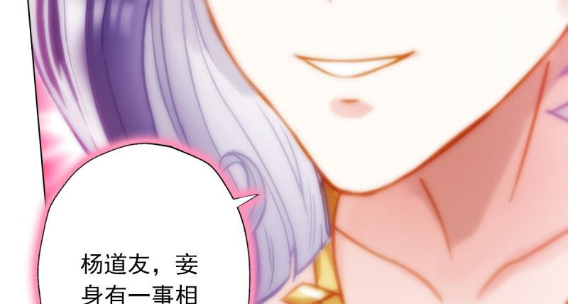 琅寰书院韩漫全集-第四十九话 三女陪房无删减无遮挡章节图片 