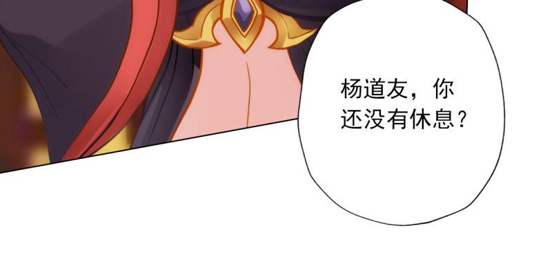 琅寰书院韩漫全集-第四十九话 三女陪房无删减无遮挡章节图片 