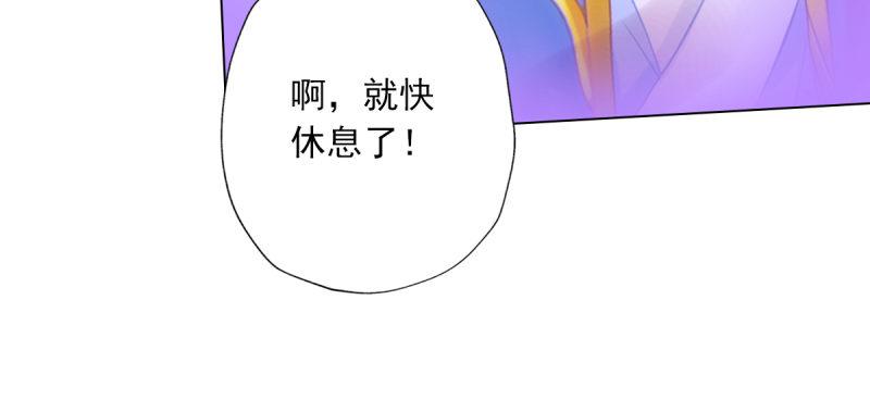 琅寰书院韩漫全集-第四十九话 三女陪房无删减无遮挡章节图片 