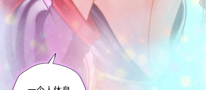 琅寰书院韩漫全集-第四十九话 三女陪房无删减无遮挡章节图片 
