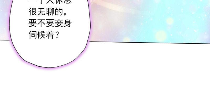琅寰书院韩漫全集-第四十九话 三女陪房无删减无遮挡章节图片 