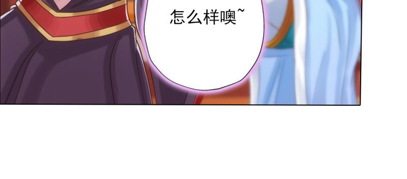 琅寰书院韩漫全集-第四十九话 三女陪房无删减无遮挡章节图片 