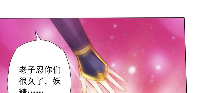 琅寰书院韩漫全集-第四十九话 三女陪房无删减无遮挡章节图片 