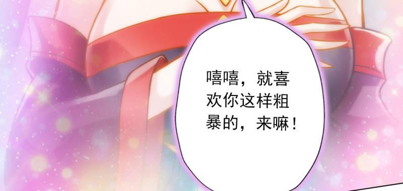 琅寰书院韩漫全集-第四十九话 三女陪房无删减无遮挡章节图片 