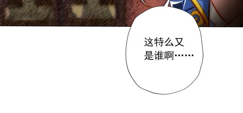 琅寰书院韩漫全集-第四十九话 三女陪房无删减无遮挡章节图片 