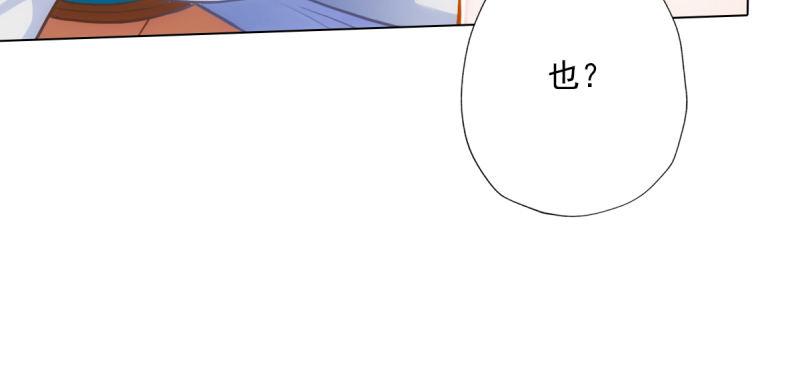 琅寰书院韩漫全集-第四十九话 三女陪房无删减无遮挡章节图片 