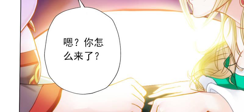 琅寰书院韩漫全集-第四十九话 三女陪房无删减无遮挡章节图片 