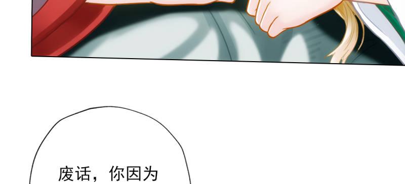 琅寰书院韩漫全集-第四十九话 三女陪房无删减无遮挡章节图片 
