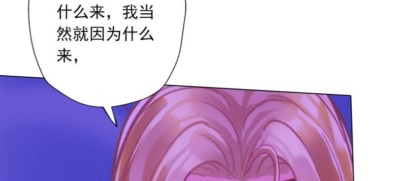 琅寰书院韩漫全集-第四十九话 三女陪房无删减无遮挡章节图片 