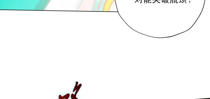 琅寰书院韩漫全集-第四十九话 三女陪房无删减无遮挡章节图片 