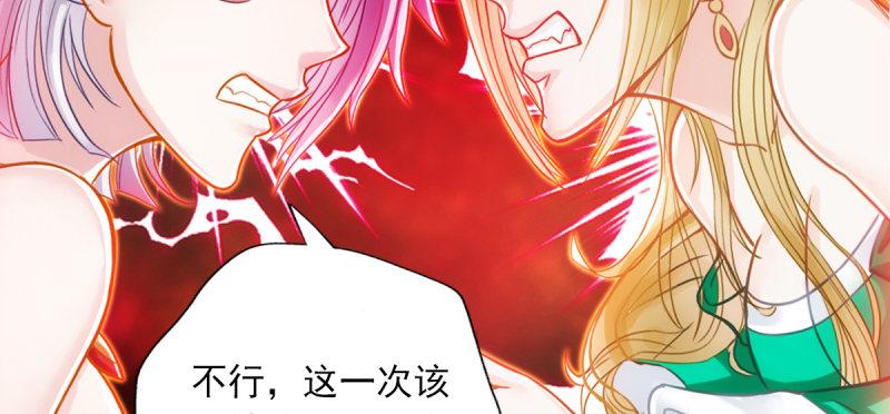 琅寰书院韩漫全集-第四十九话 三女陪房无删减无遮挡章节图片 