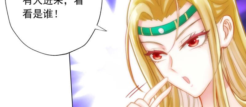 琅寰书院韩漫全集-第四十九话 三女陪房无删减无遮挡章节图片 