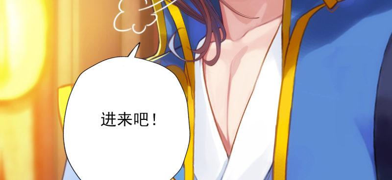 琅寰书院韩漫全集-第四十九话 三女陪房无删减无遮挡章节图片 