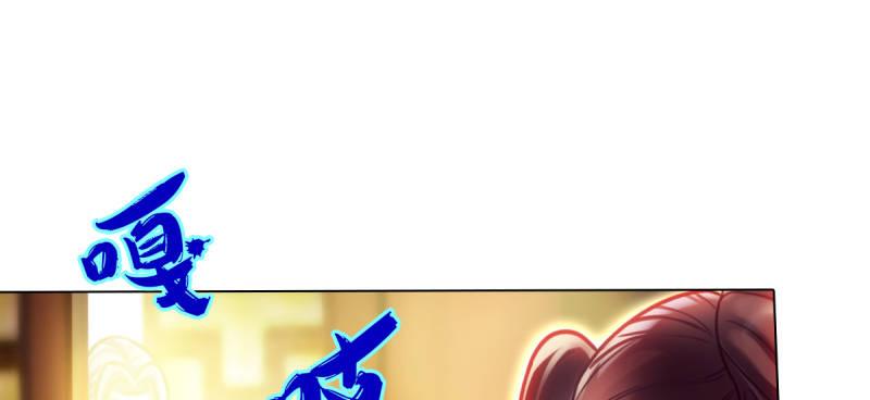 琅寰书院韩漫全集-第四十九话 三女陪房无删减无遮挡章节图片 