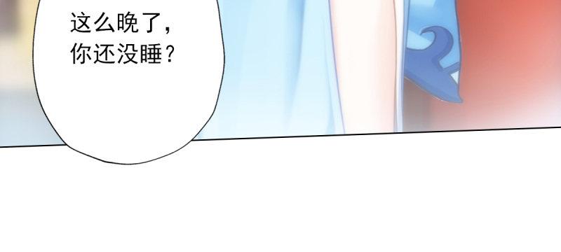 琅寰书院韩漫全集-第四十九话 三女陪房无删减无遮挡章节图片 