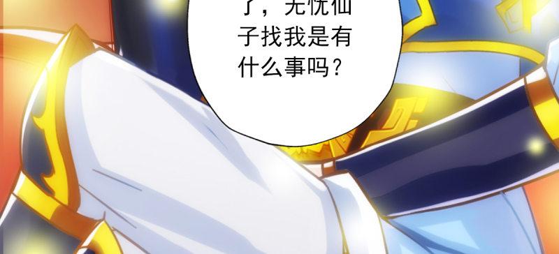 琅寰书院韩漫全集-第四十九话 三女陪房无删减无遮挡章节图片 