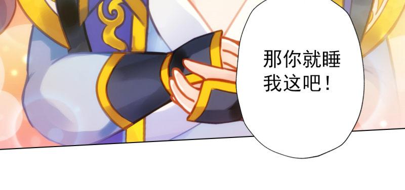 琅寰书院韩漫全集-第四十九话 三女陪房无删减无遮挡章节图片 