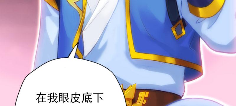 琅寰书院韩漫全集-第四十九话 三女陪房无删减无遮挡章节图片 