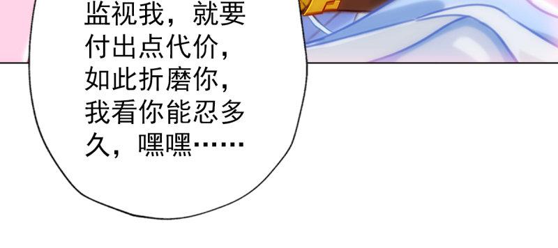 琅寰书院韩漫全集-第四十九话 三女陪房无删减无遮挡章节图片 
