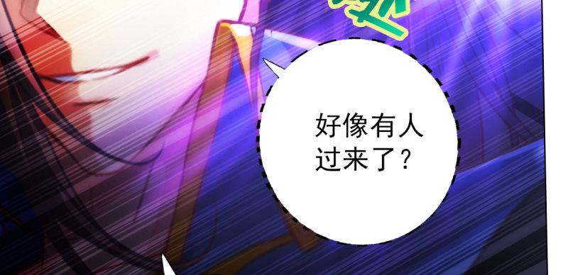 琅寰书院韩漫全集-第四十九话 三女陪房无删减无遮挡章节图片 