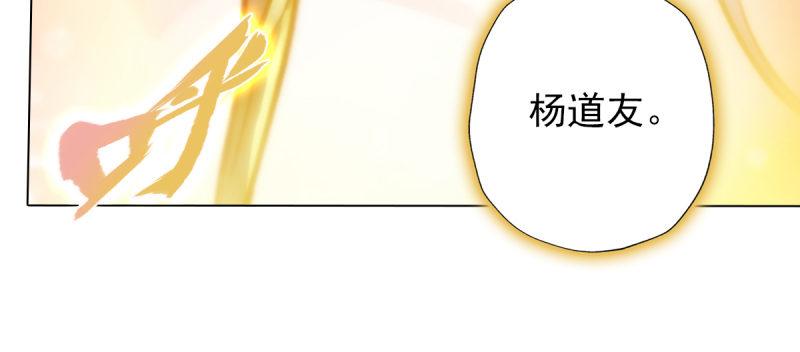 琅寰书院韩漫全集-第四十九话 三女陪房无删减无遮挡章节图片 