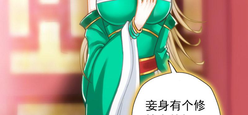琅寰书院韩漫全集-第四十九话 三女陪房无删减无遮挡章节图片 