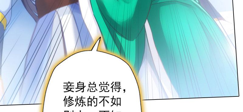 琅寰书院韩漫全集-第四十九话 三女陪房无删减无遮挡章节图片 
