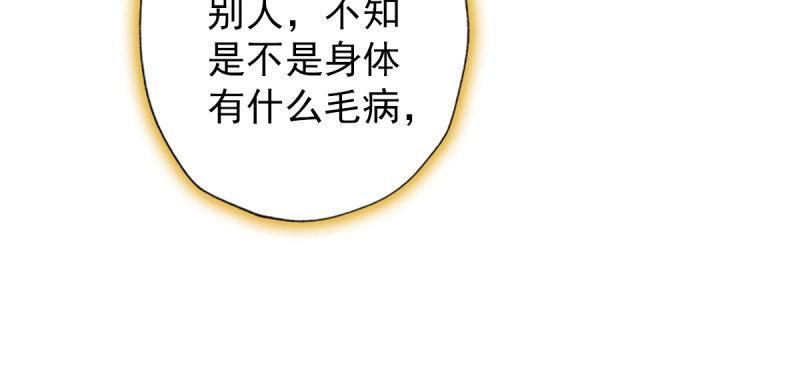 琅寰书院韩漫全集-第四十九话 三女陪房无删减无遮挡章节图片 