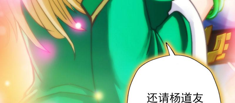 琅寰书院韩漫全集-第四十九话 三女陪房无删减无遮挡章节图片 
