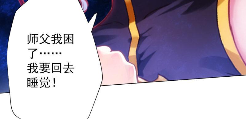 琅寰书院韩漫全集-第四十九话 三女陪房无删减无遮挡章节图片 