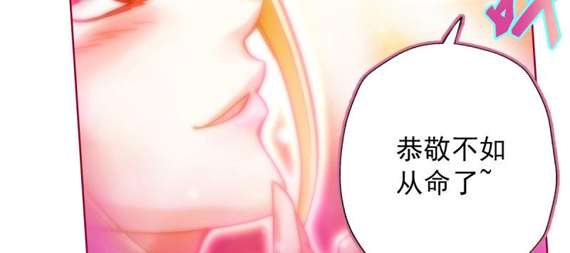 琅寰书院韩漫全集-第四十九话 三女陪房无删减无遮挡章节图片 