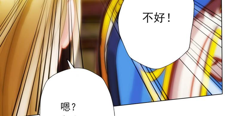 琅寰书院韩漫全集-第四十九话 三女陪房无删减无遮挡章节图片 